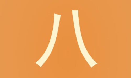 11个月宝宝营养餐单-11个月婴儿营养食谱表、11个月宝宝营养餐单 -11个月婴儿营养食谱网